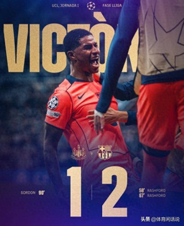 弗里克魔法生效!拉什福德涅槃重生,巴萨2500万新门神白菜价封神